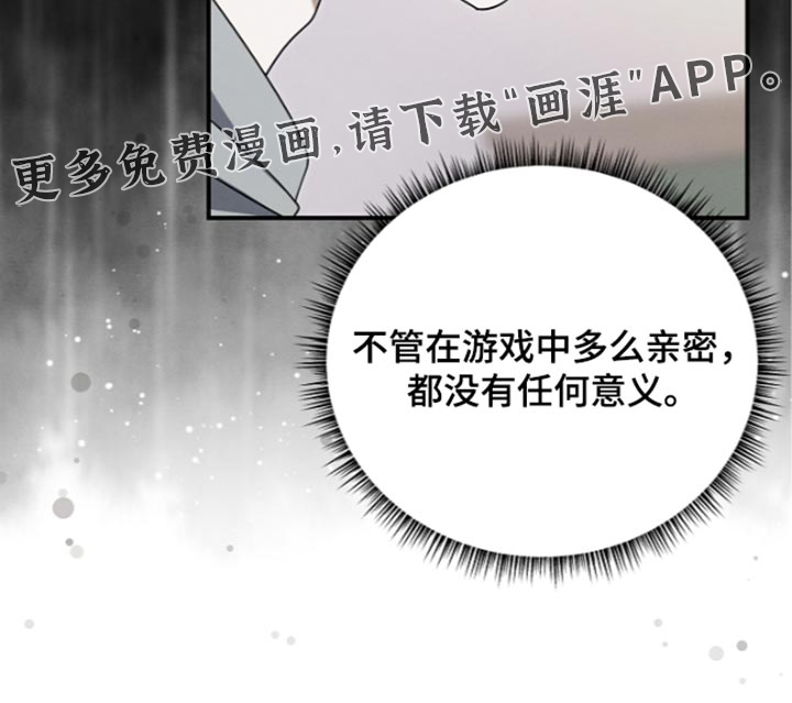 第138话40