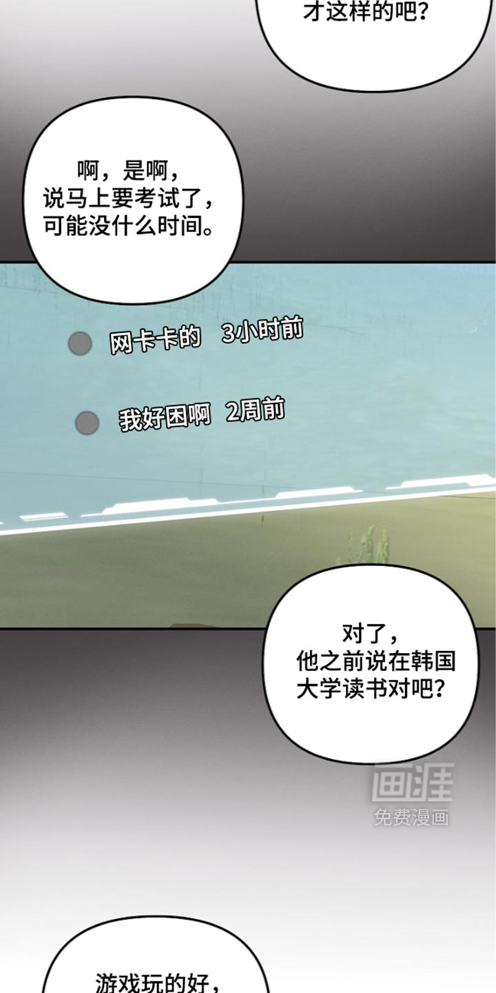 第138话34