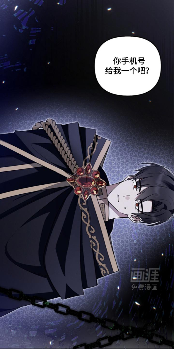 第138话14
