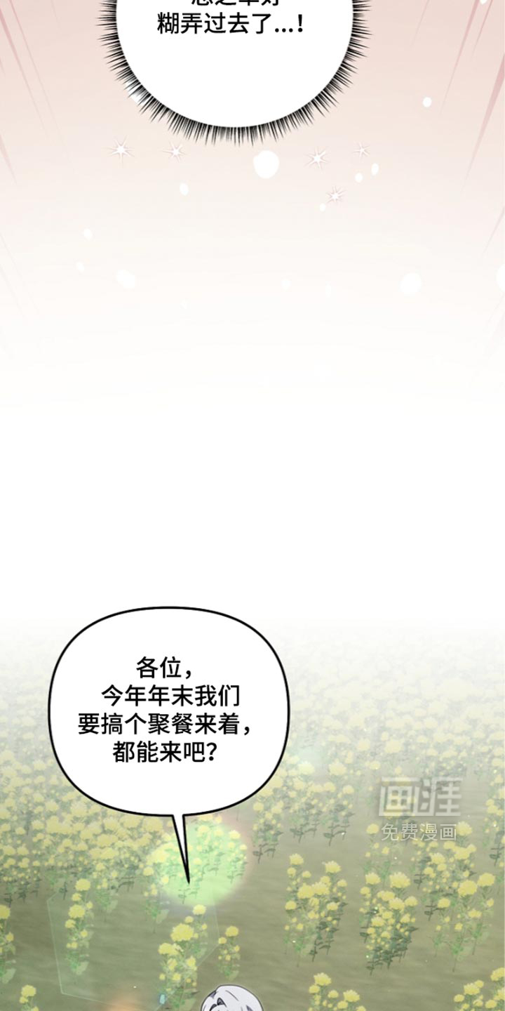 第138话27