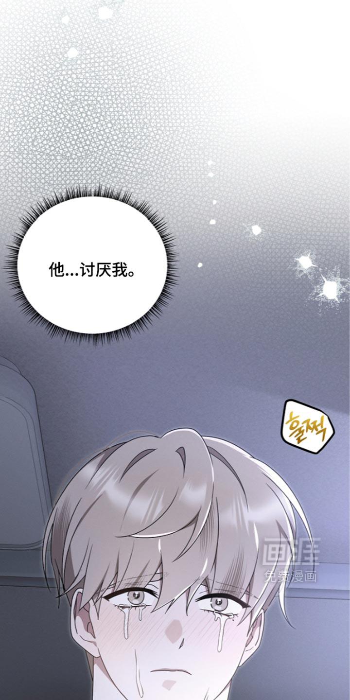 第138话5