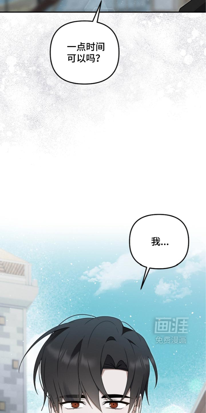 第138话22