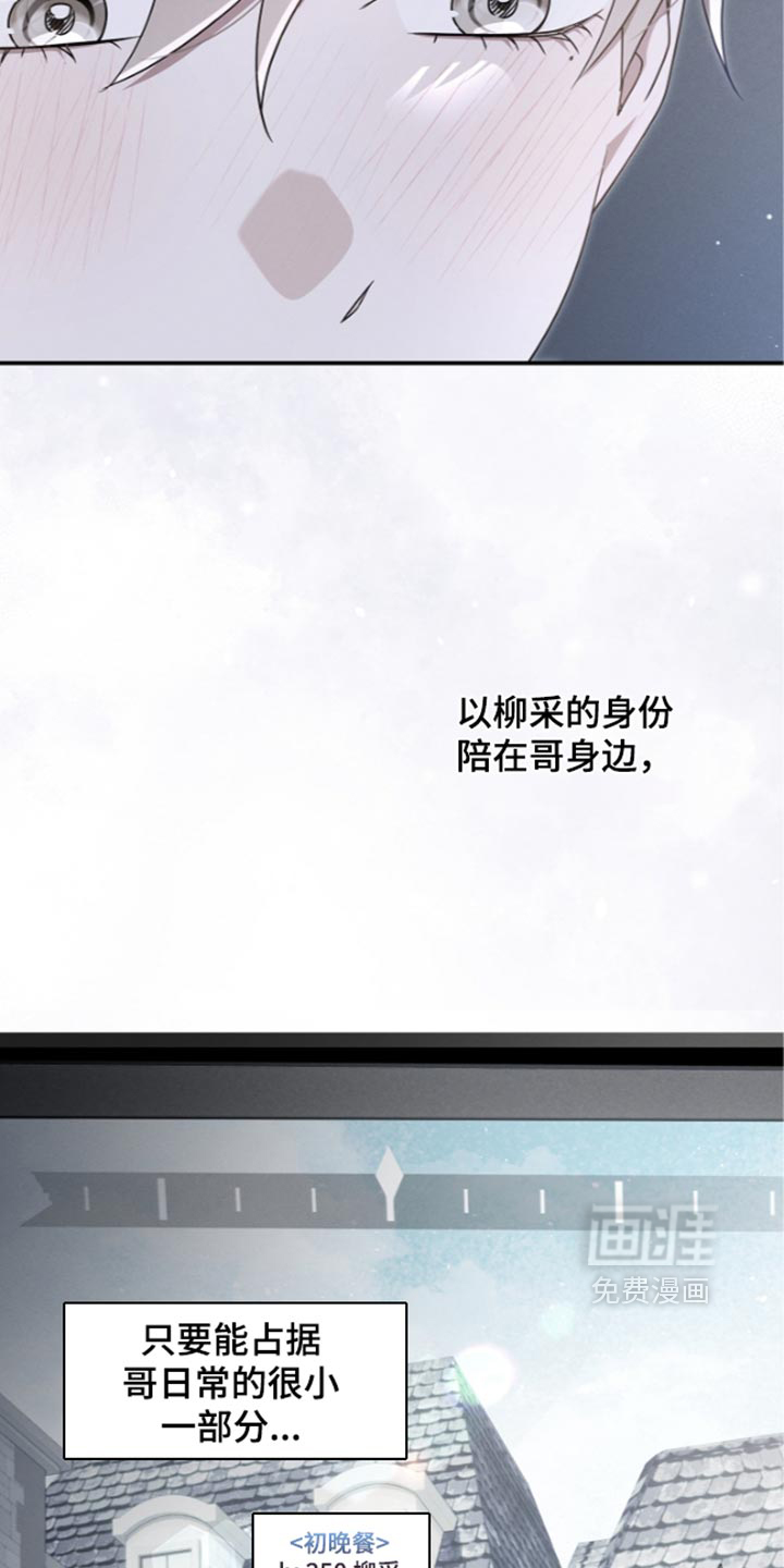 第138话9
