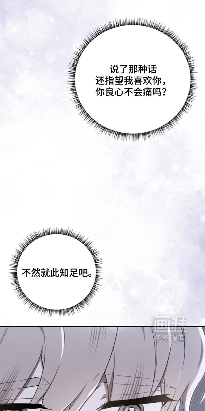 第138话8