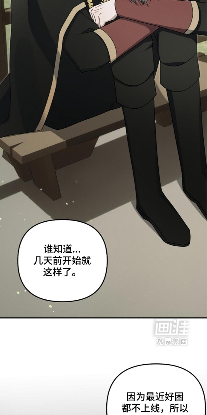 第138话33