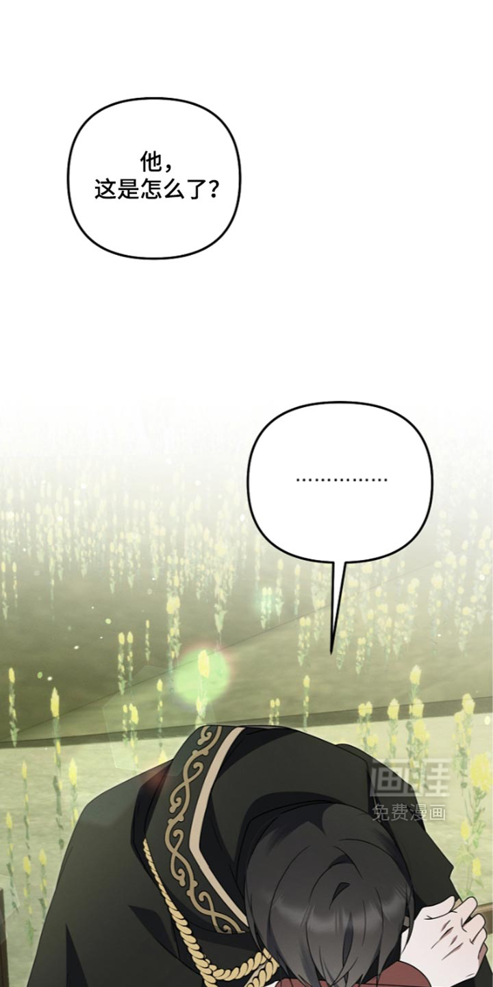 第138话32