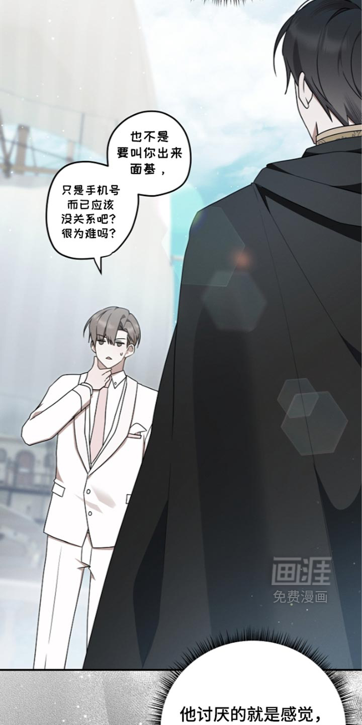第138话17