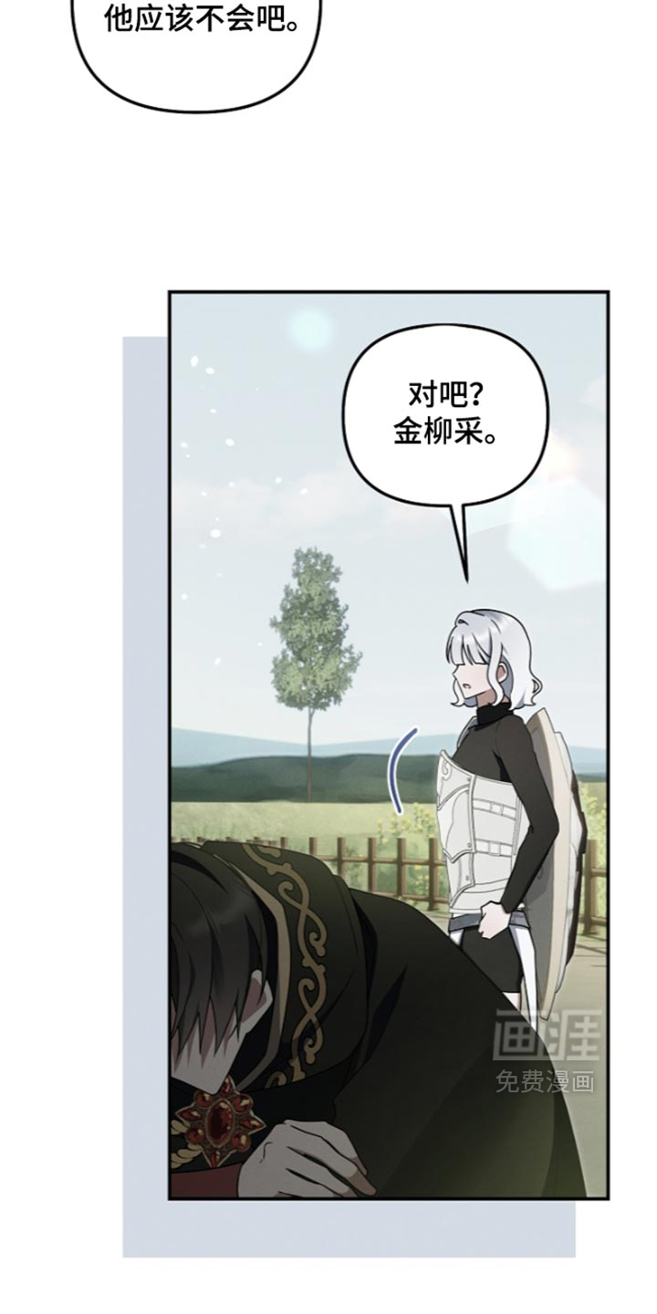 第138话31