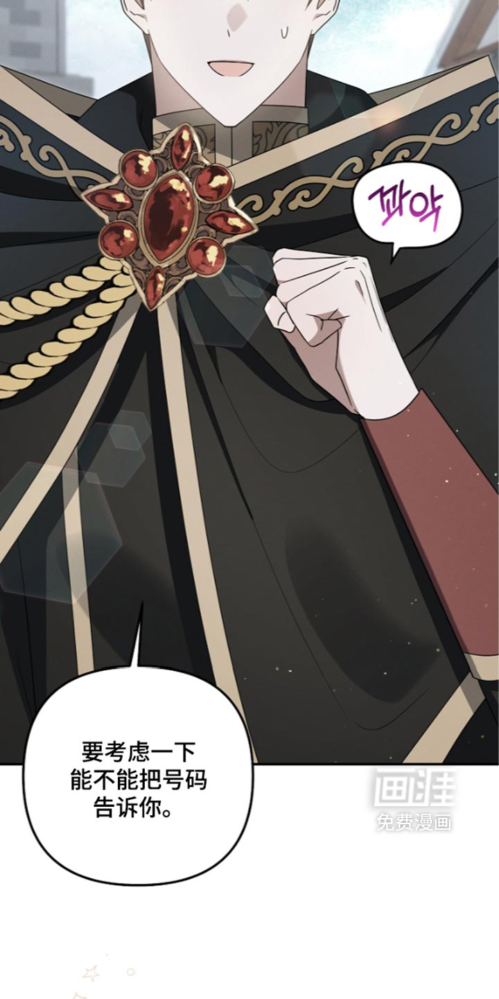 第138话23