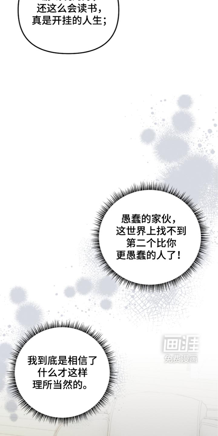 第138话35