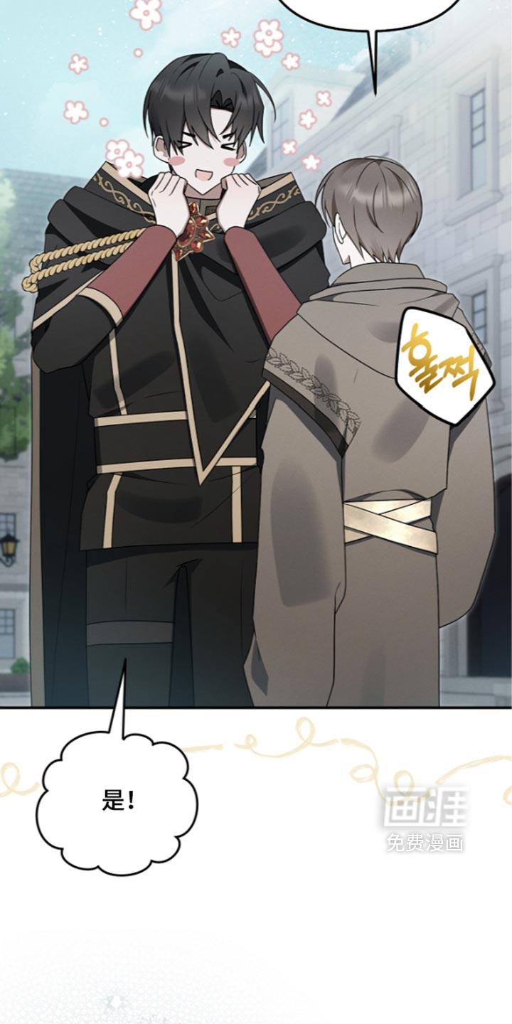 第138话4