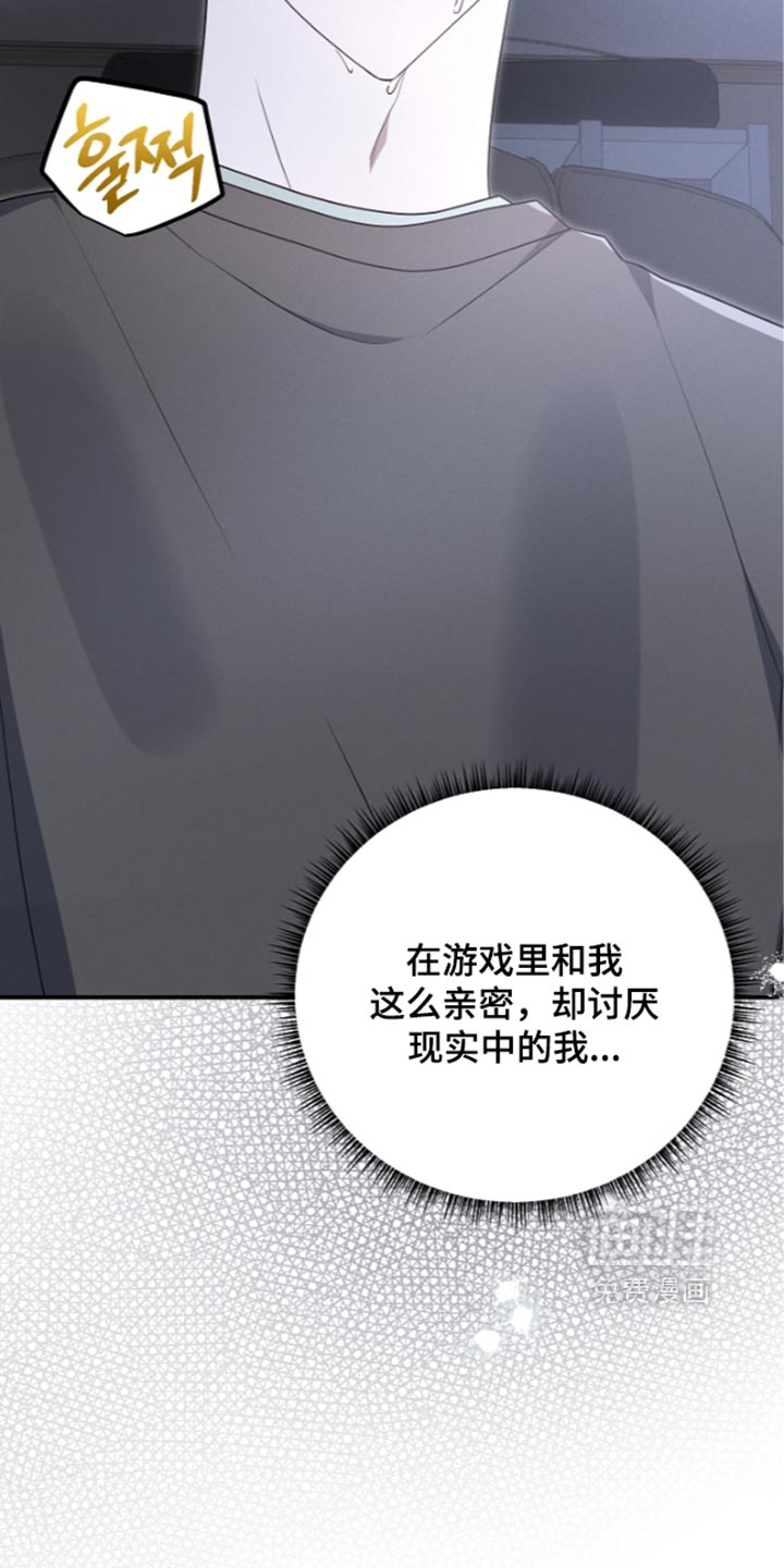 第138话6