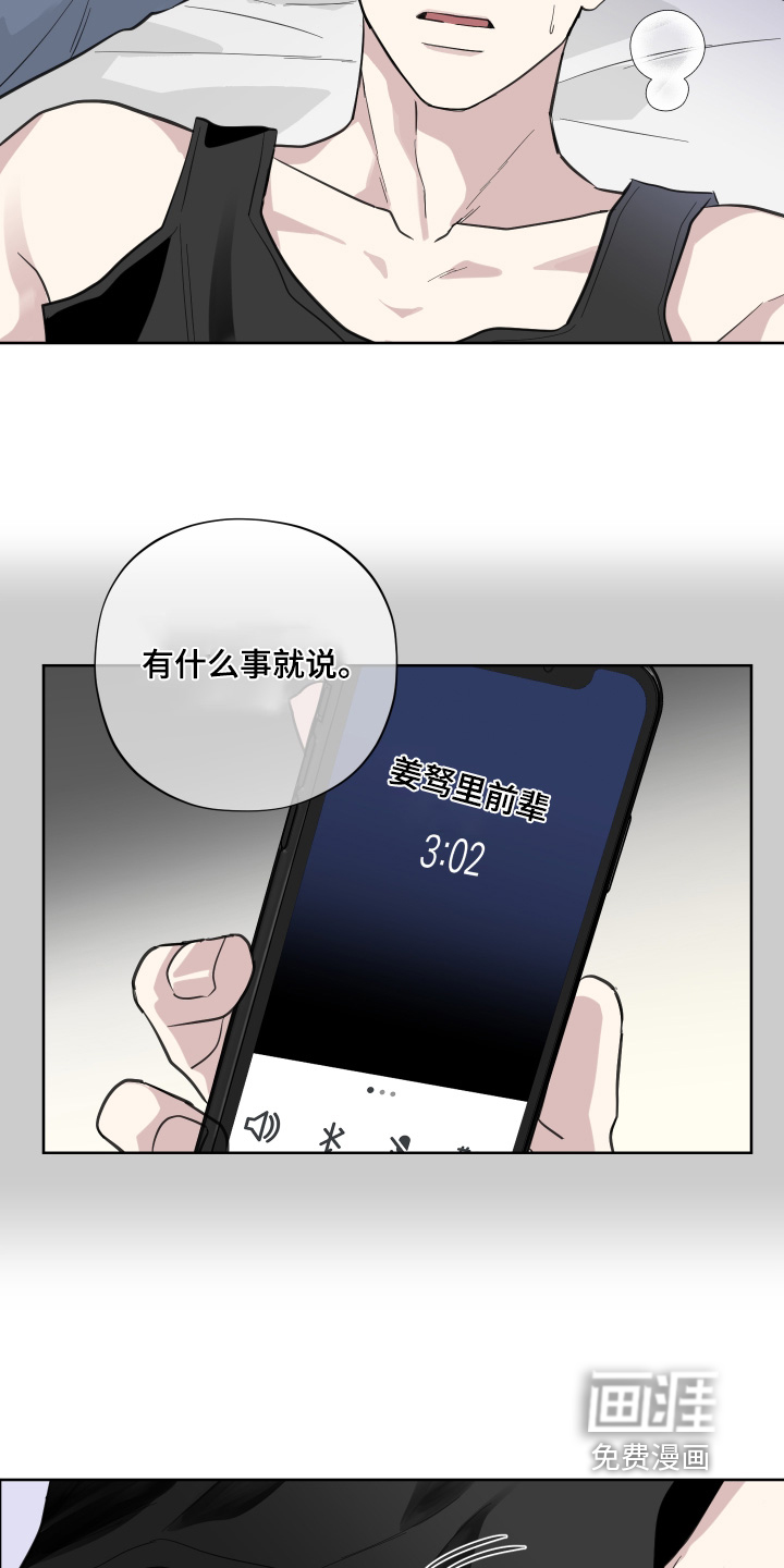 第22话3