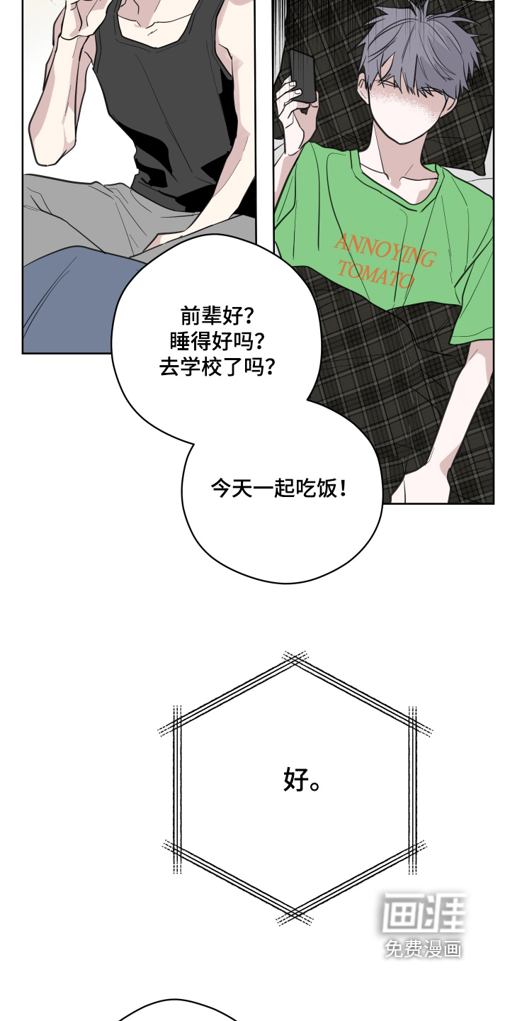 第22话9