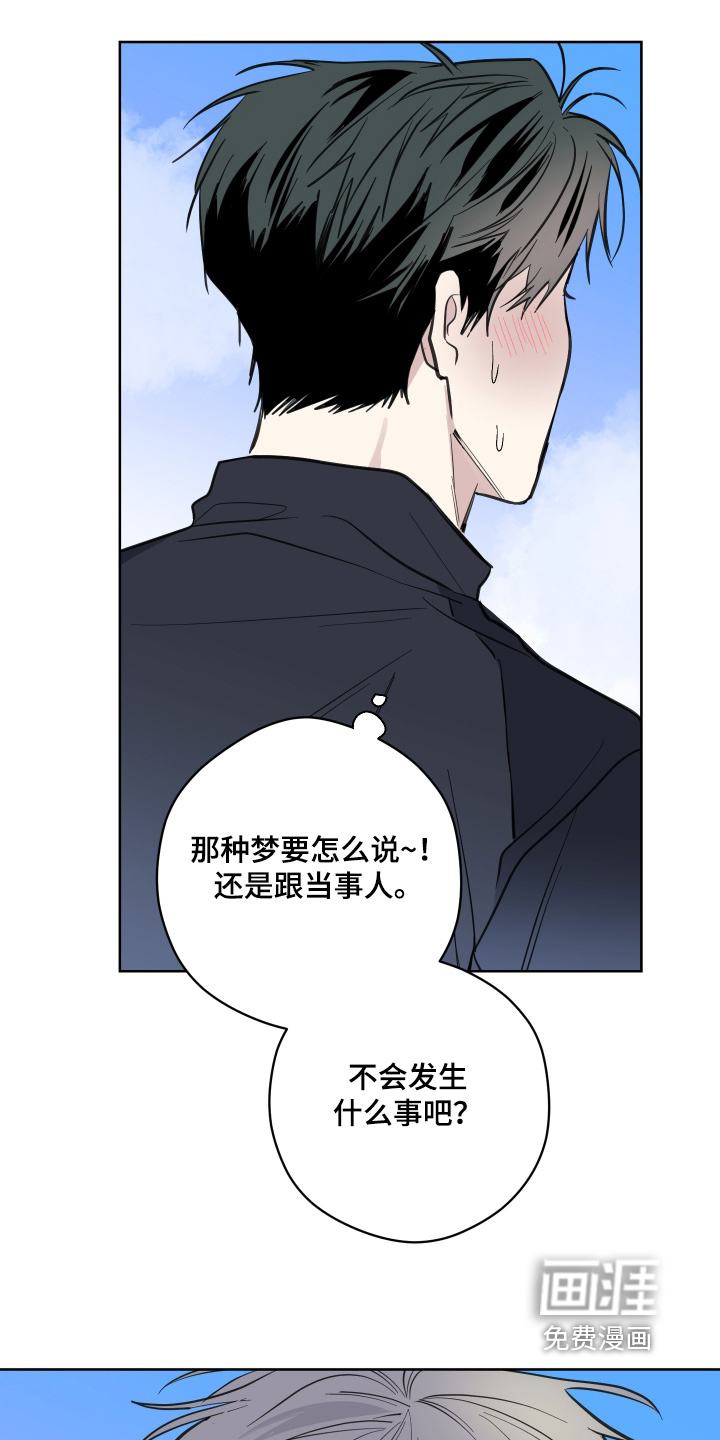 第22话19