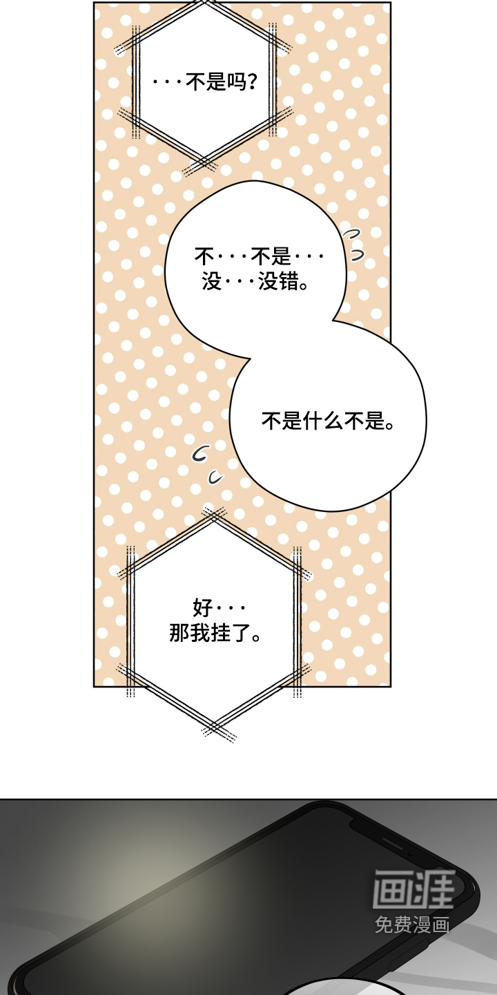 第21话13