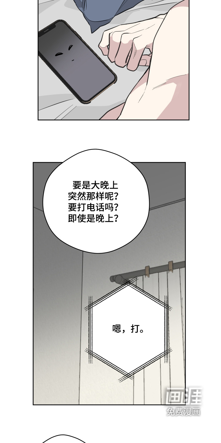 第21话9