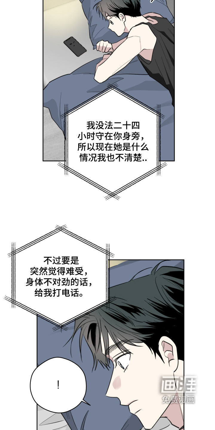 第21话8