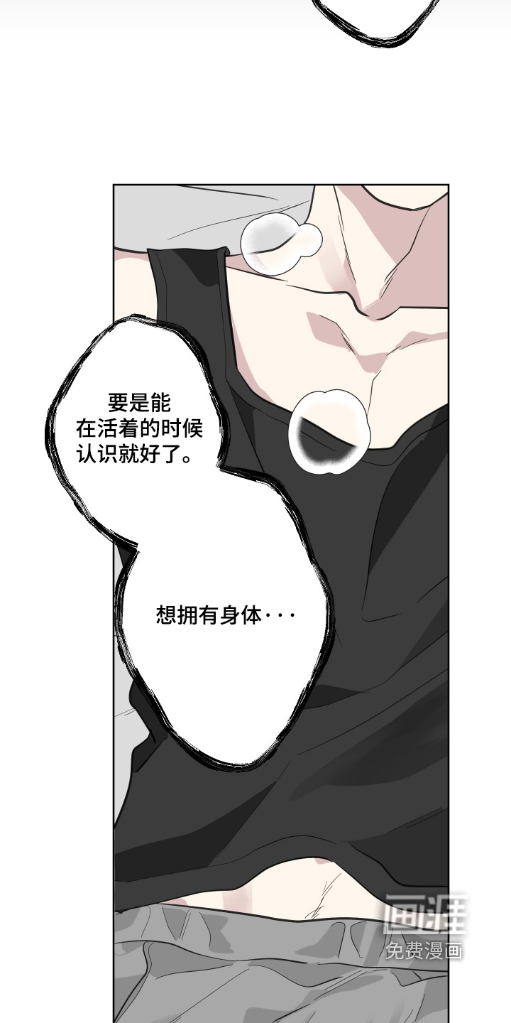 第21话18