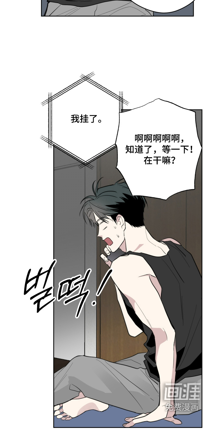 第21话5