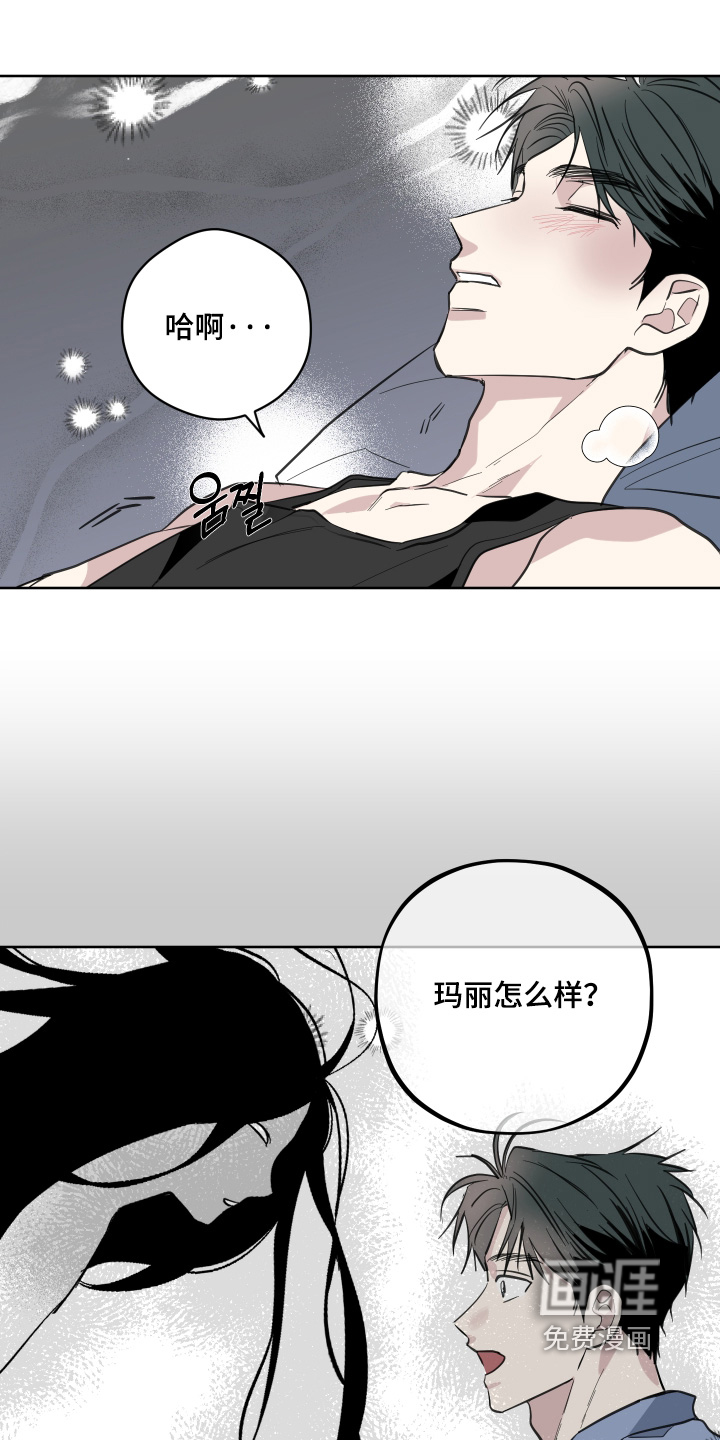 第21话16