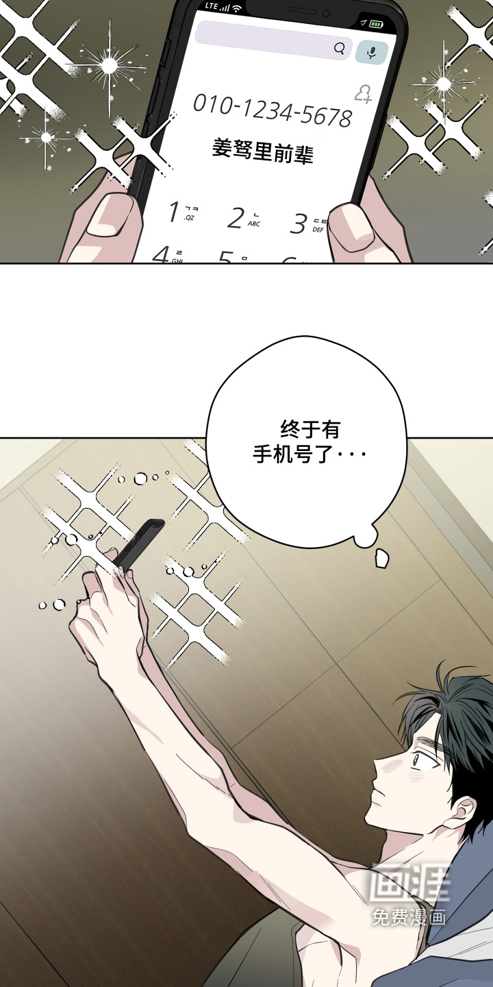 第21话1