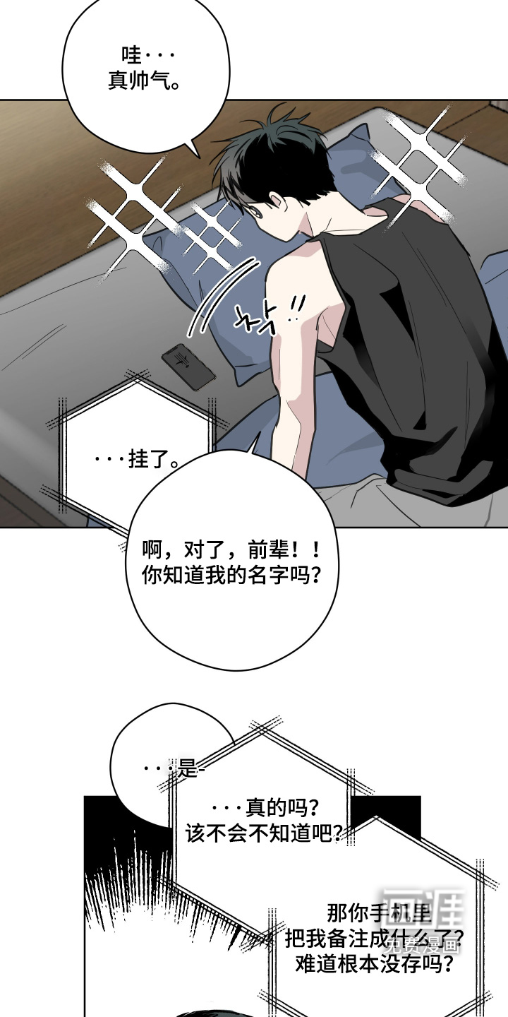 第21话10