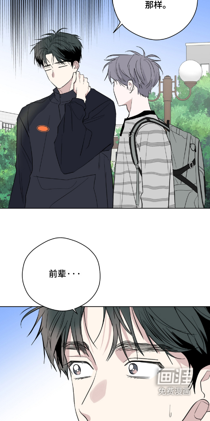 第24话5