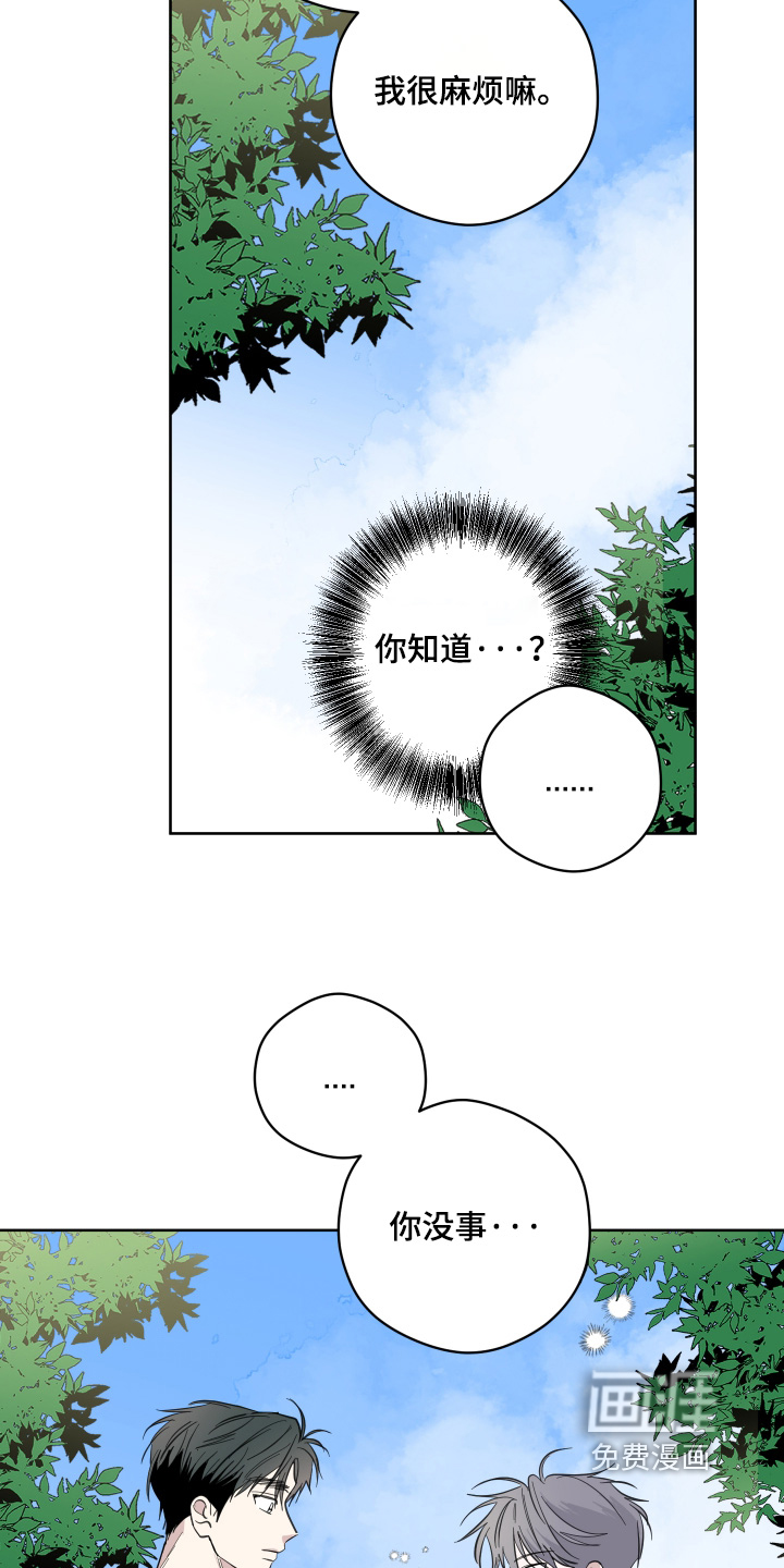 第24话15