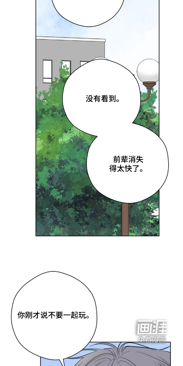第24话11