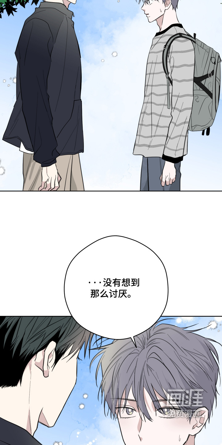 第24话16