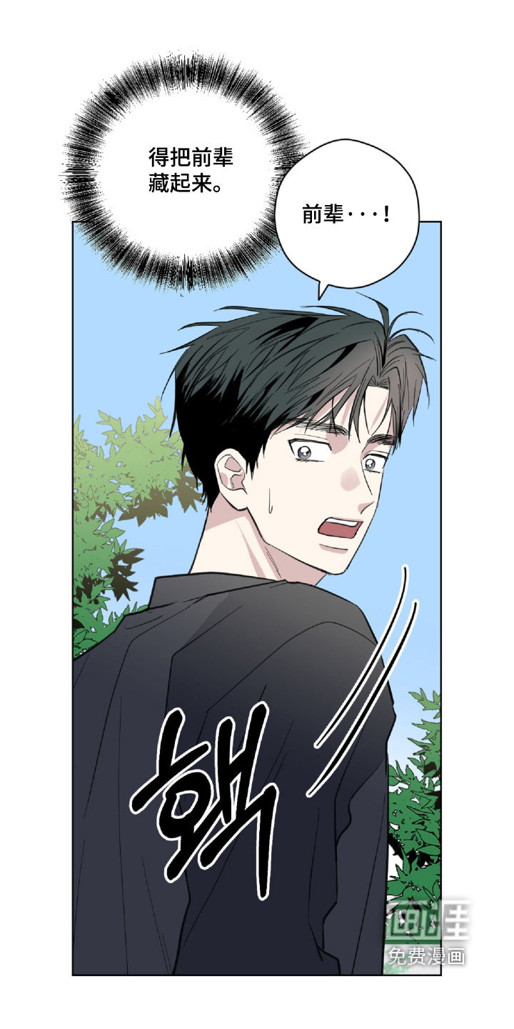 第24话7