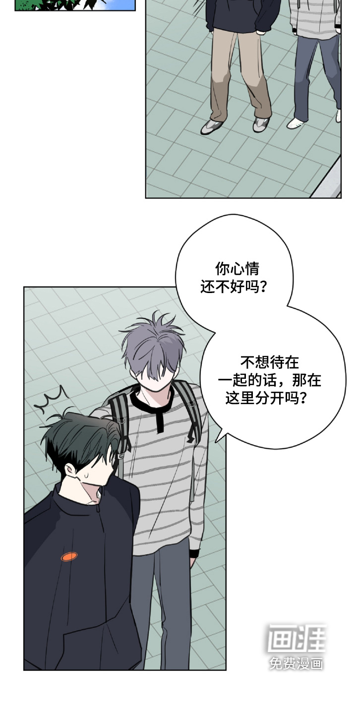 第24话3