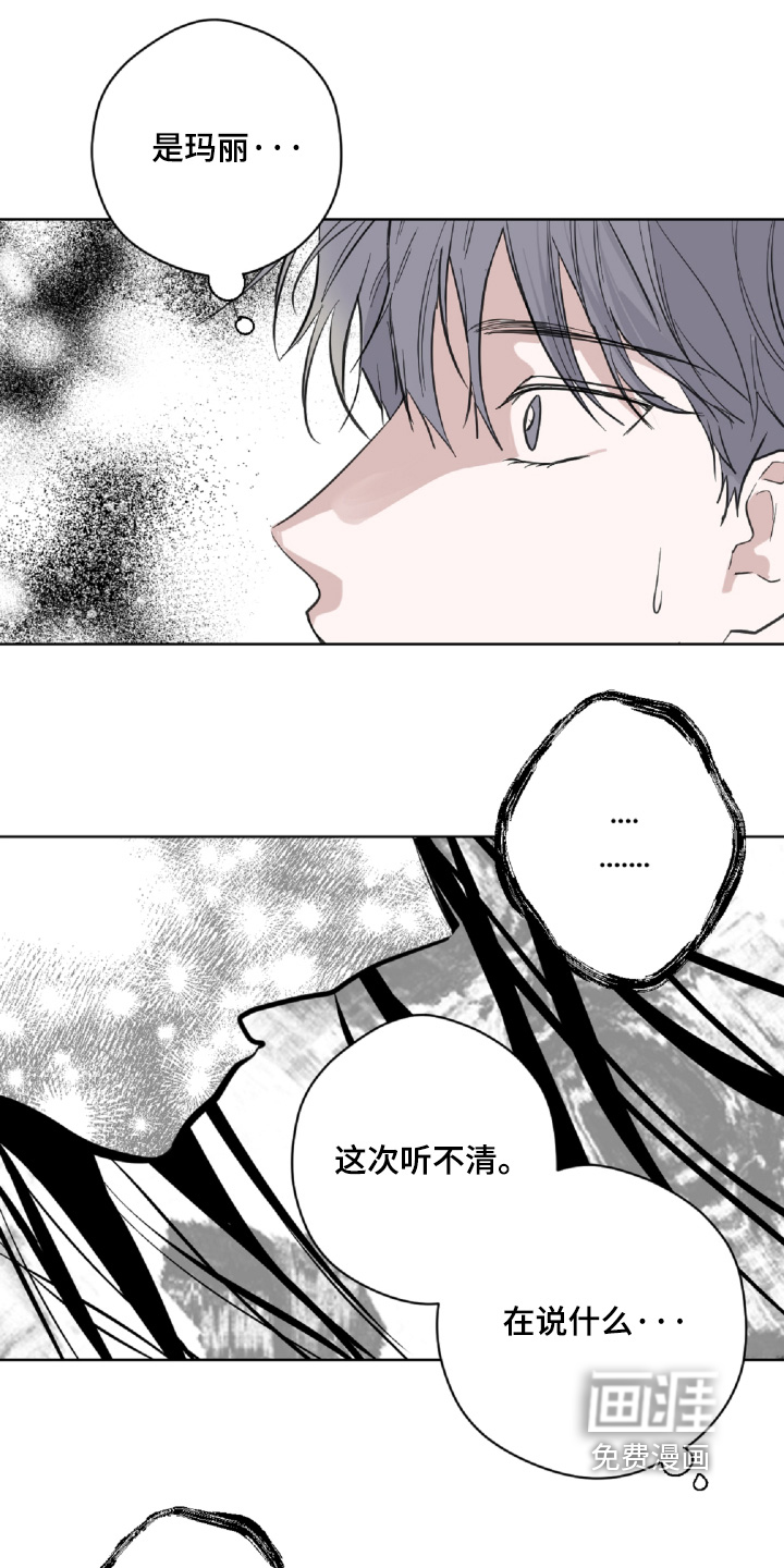 第24话20