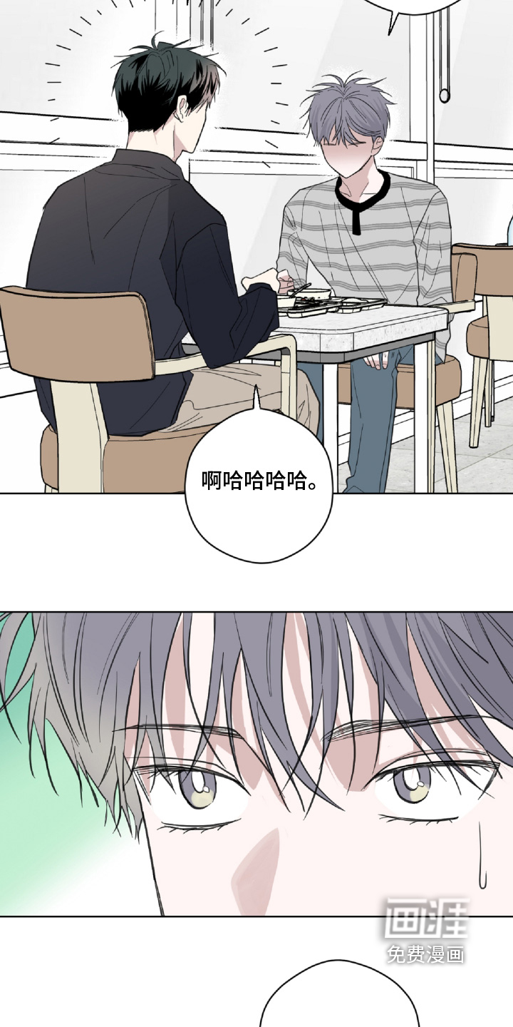 第23话7