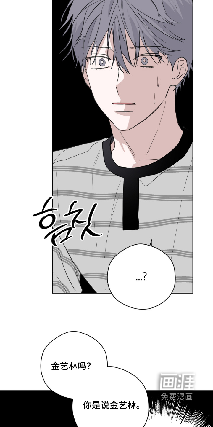 第23话14