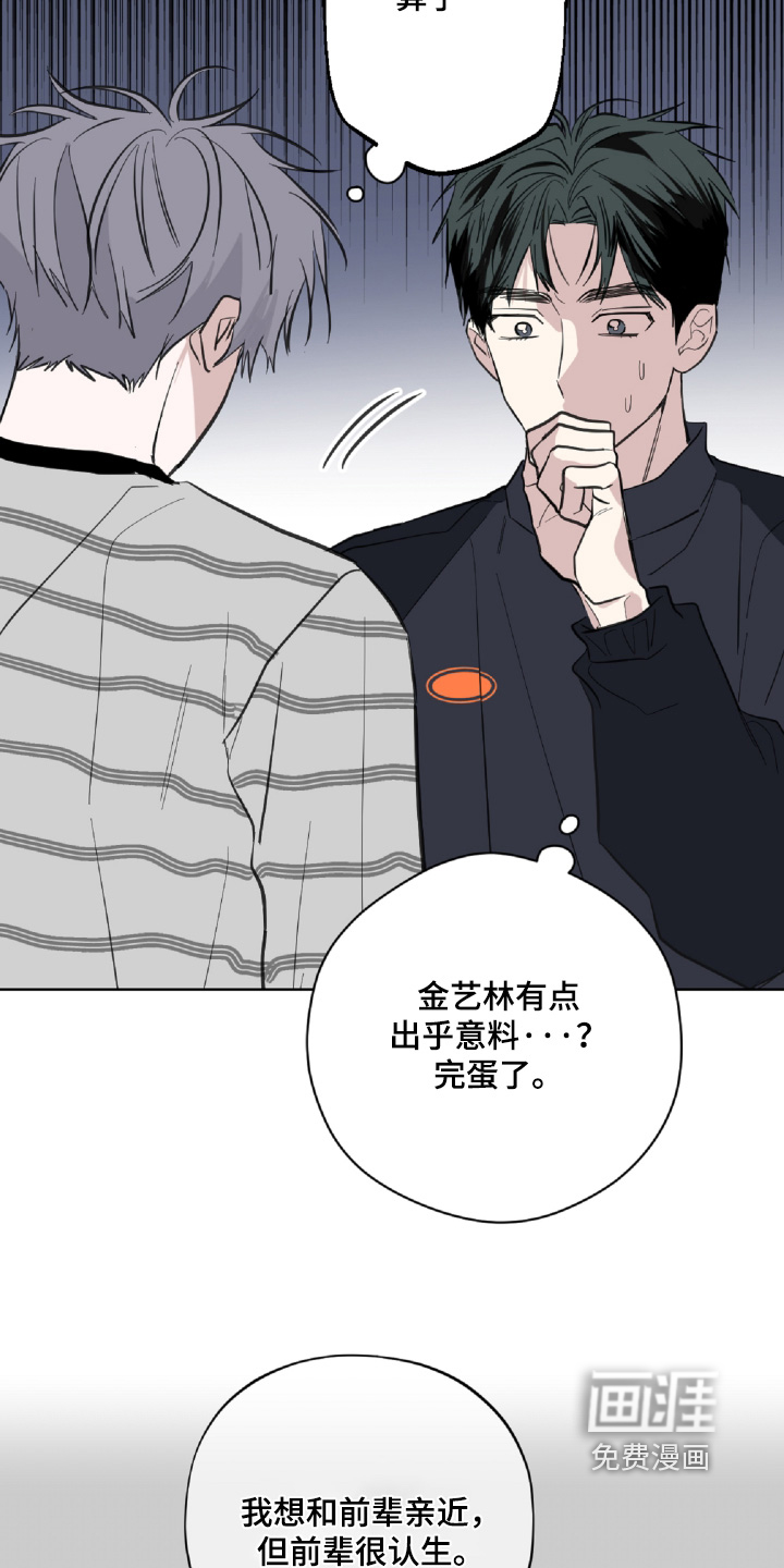 第23话20