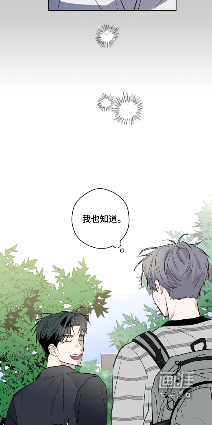 第23话4