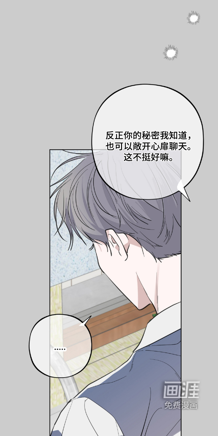 第23话3