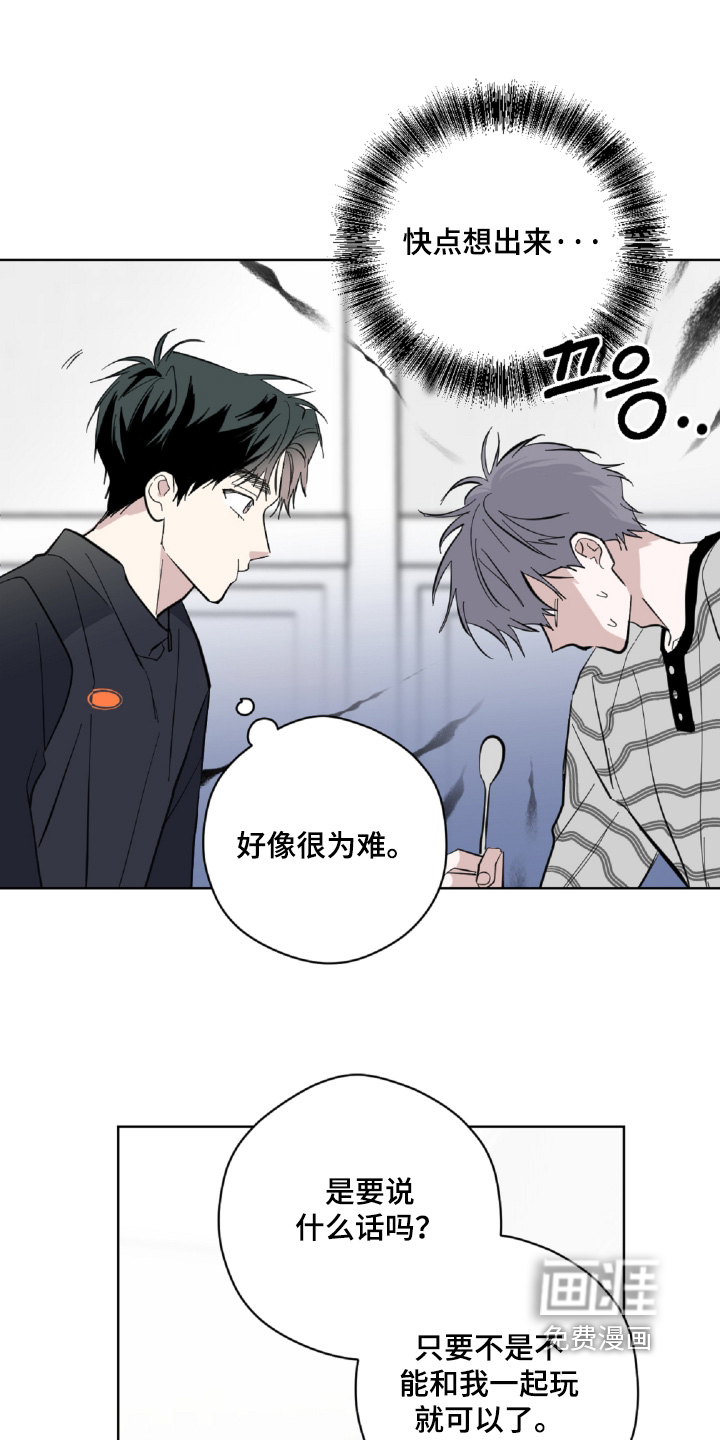 第23话10