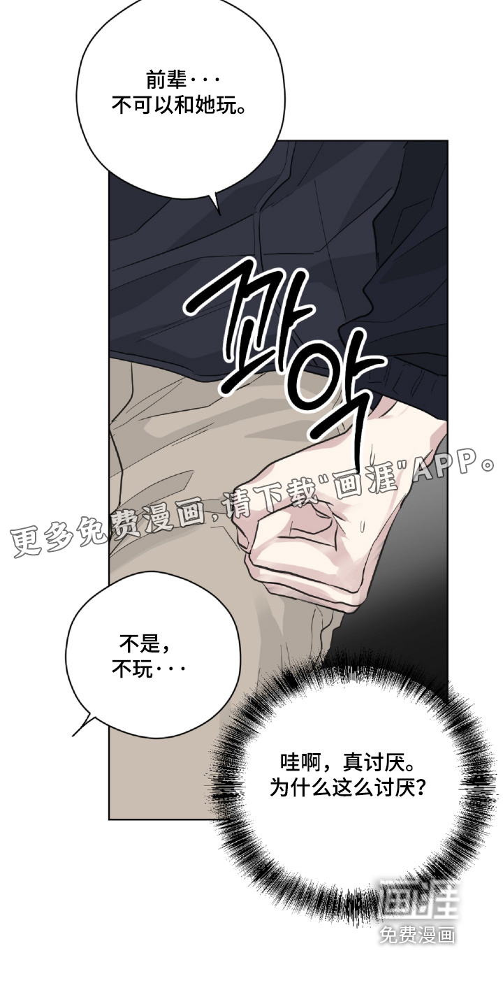 第23话0