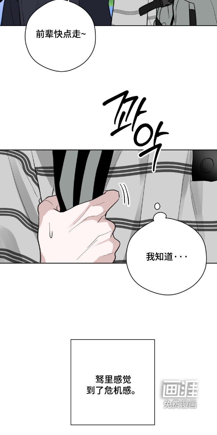 第23话5
