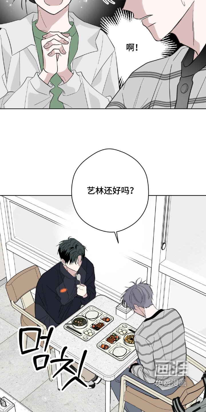 第23话12