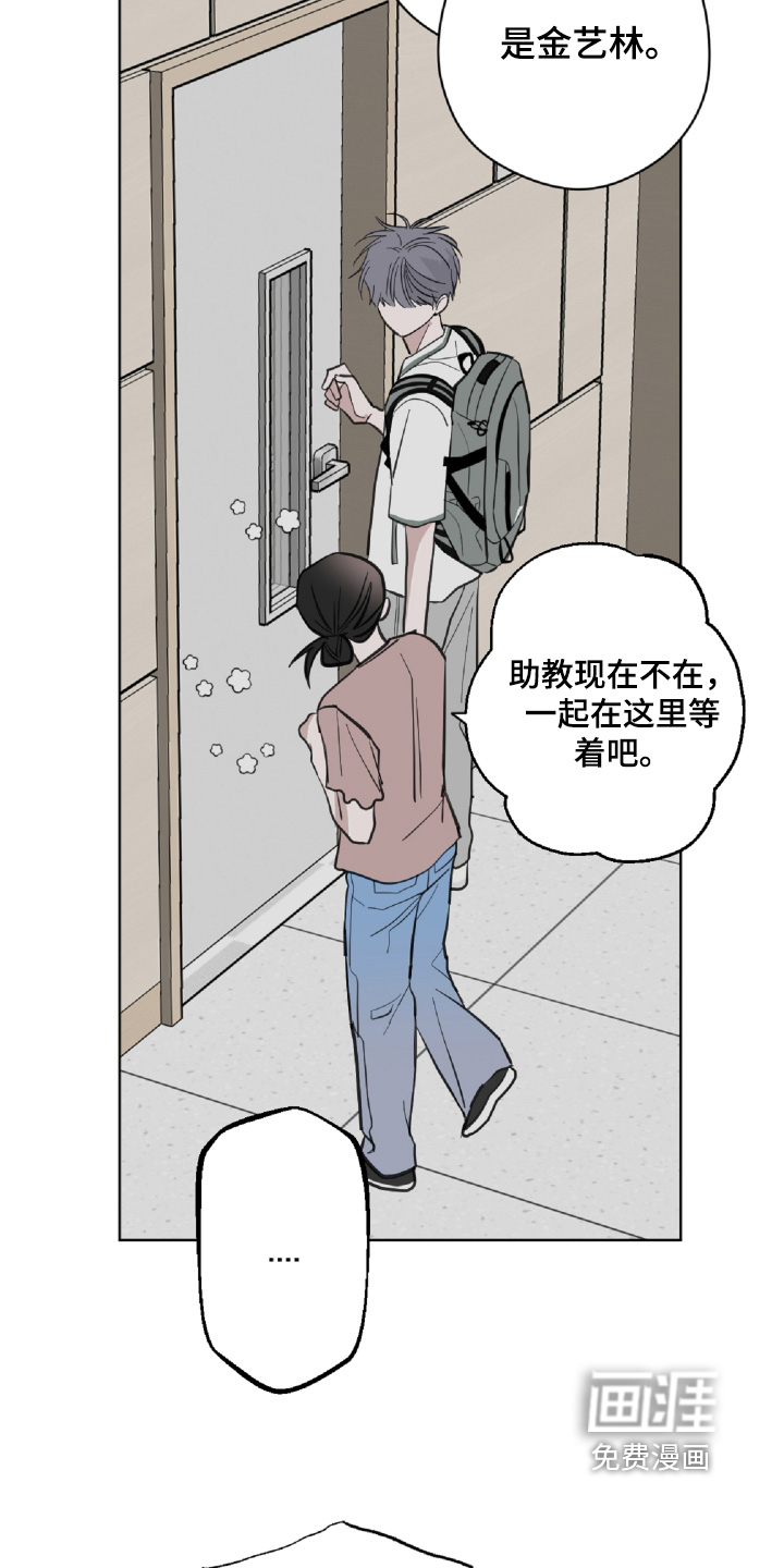 第23话17