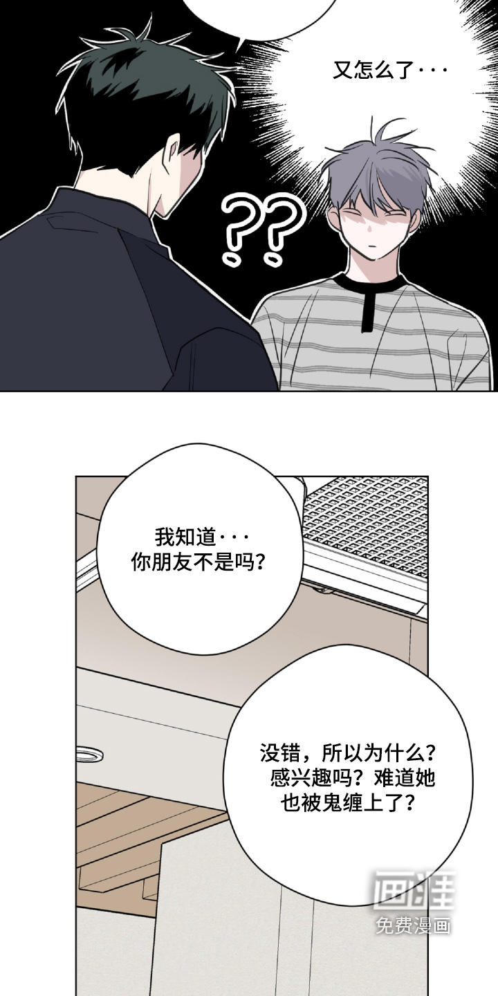 第23话15