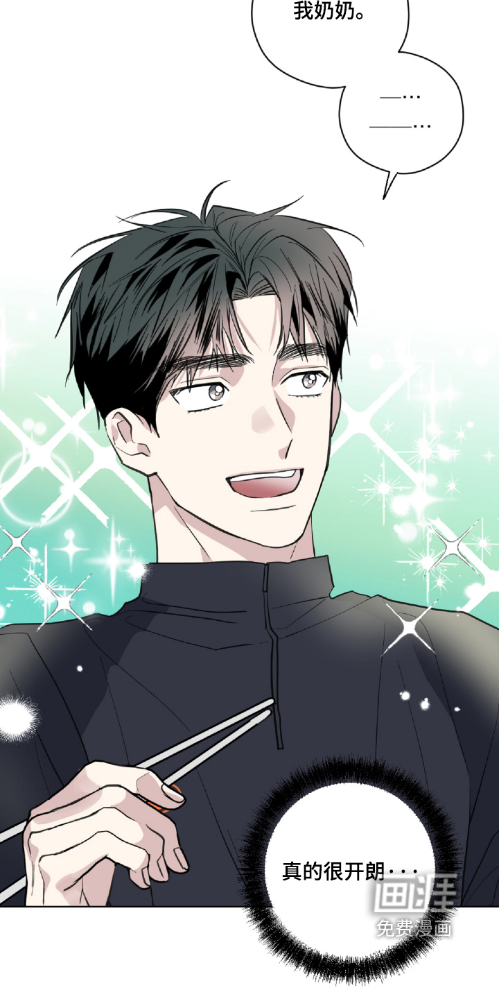 第23话8