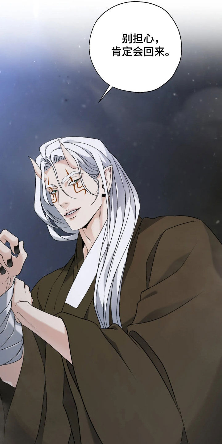 第69话25