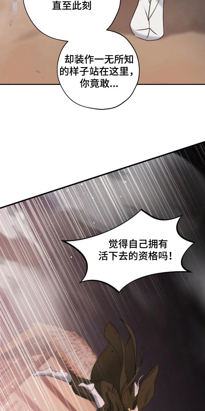 第69话3