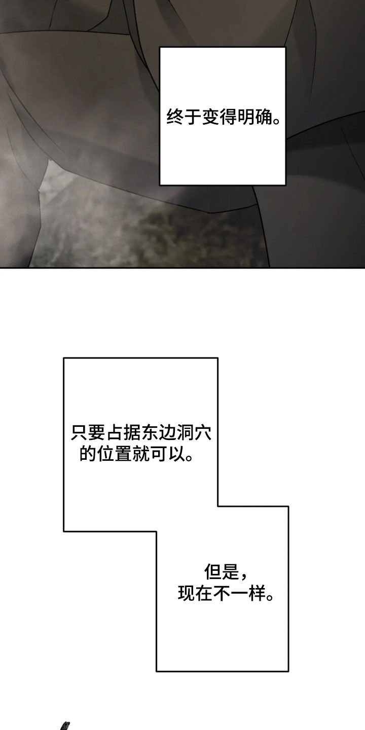 第69话26