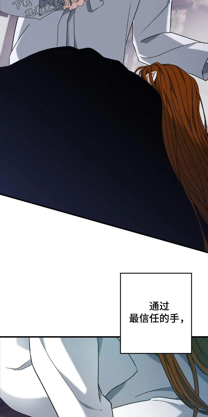 第69话32